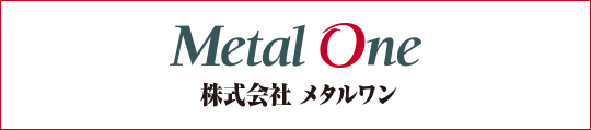 株式会社メタルワン